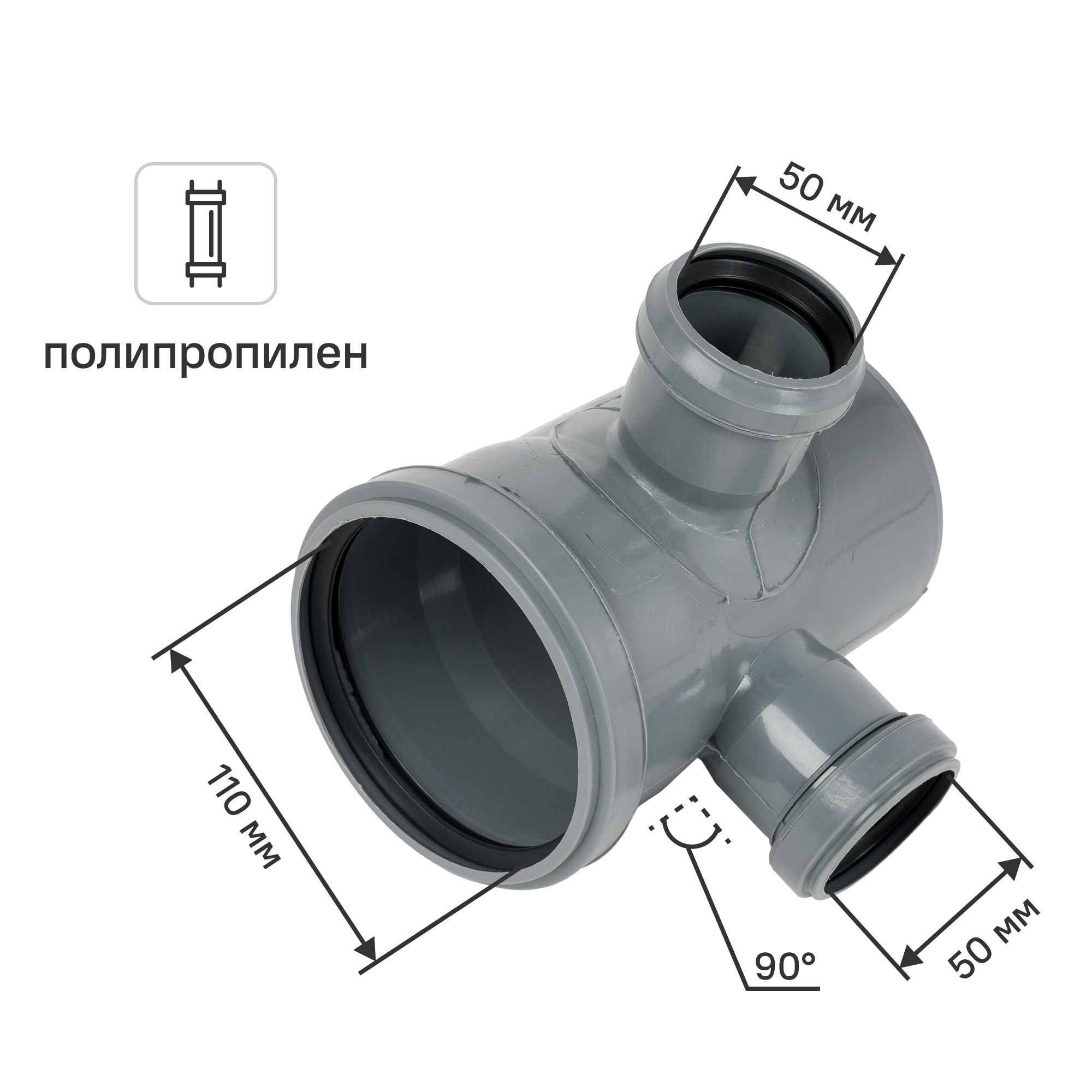 Изображение товара Крестовина двухплоскостная Политэк 110x50x50x110/87° для канализации, Россия