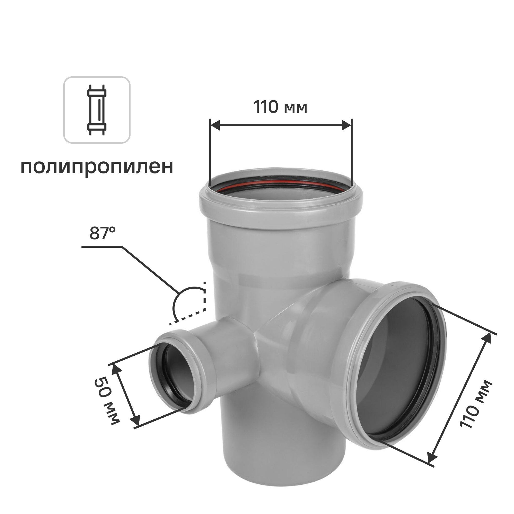 Изображение товара Крестовина двухплоскостная Политрон 110x110x50/87° левая полипропилен