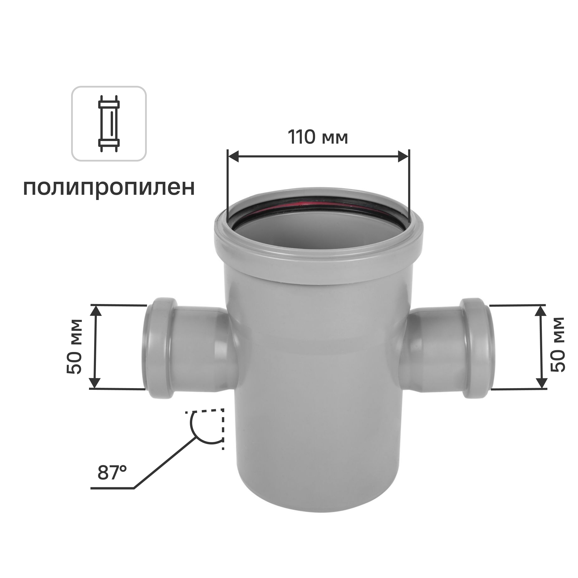 Изображение товара Крестовина одноплоскостная Pro Aqua 110x50x50/87° из полипропилена Россия