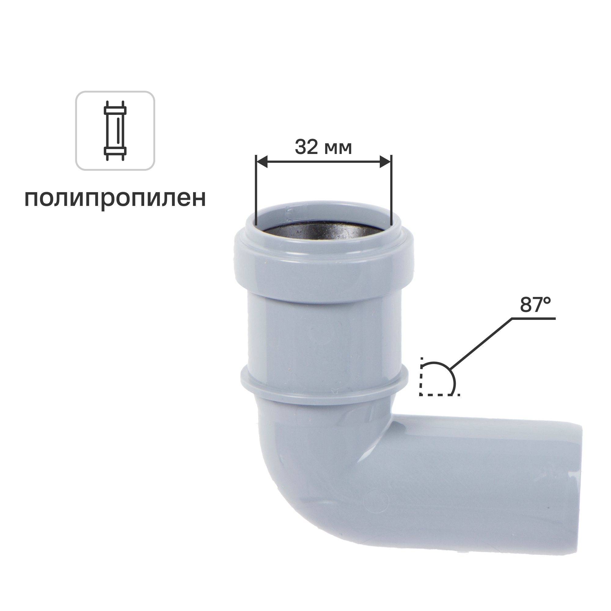 Изображение товара Отвод Политрон 32x87° полипропилен