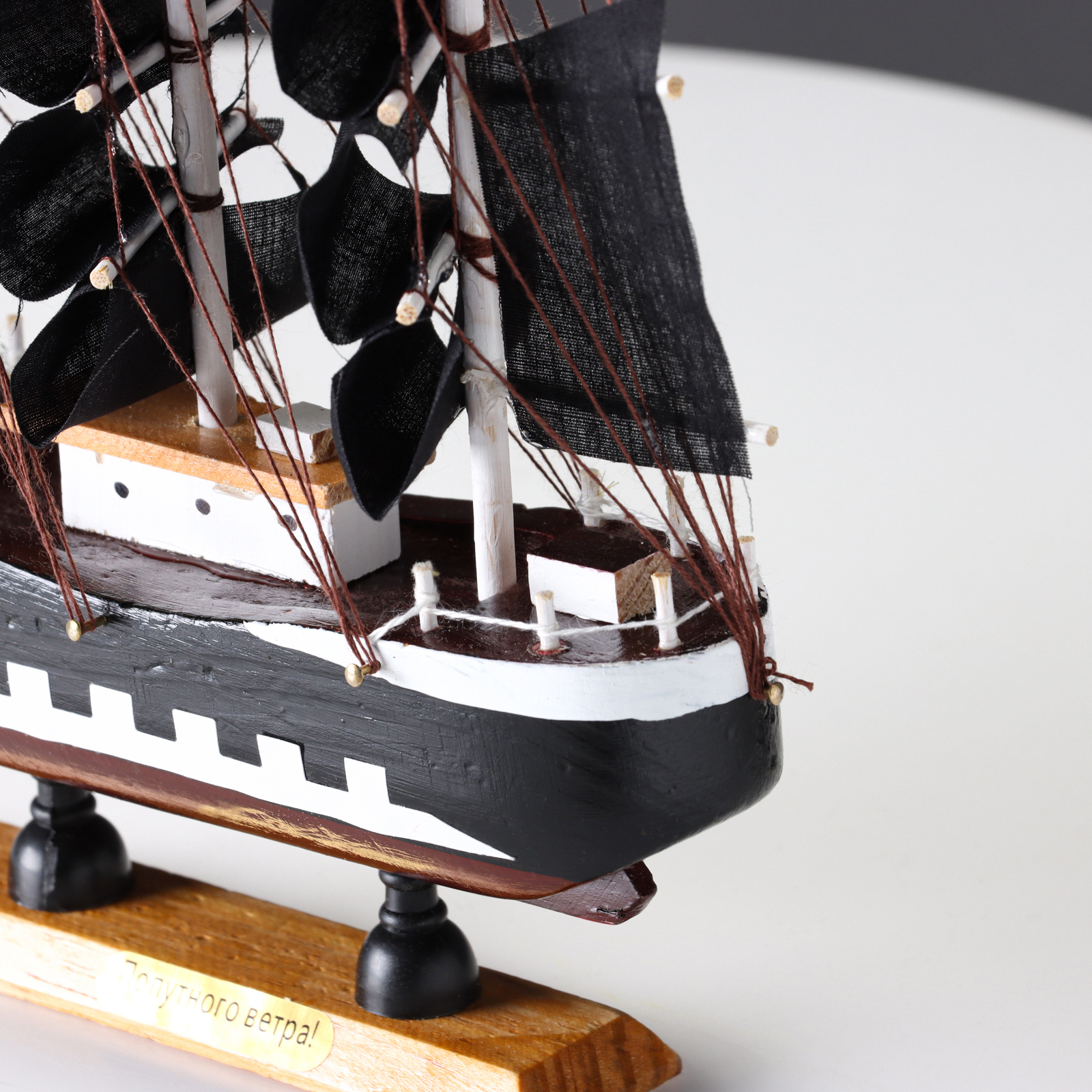 Изображение товара Декоративная фигура Корабль Аризона 24x6x22 см Пиратский корабль черные паруса