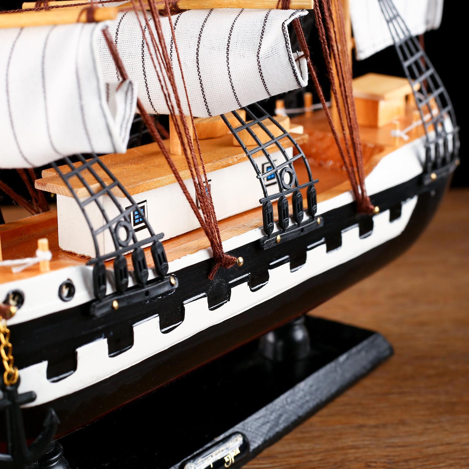 Изображение товара Корабль сувенирный большой «Рион» борта сине/чёрные паруса бежевые с полосами 50х44х10 см 1154032