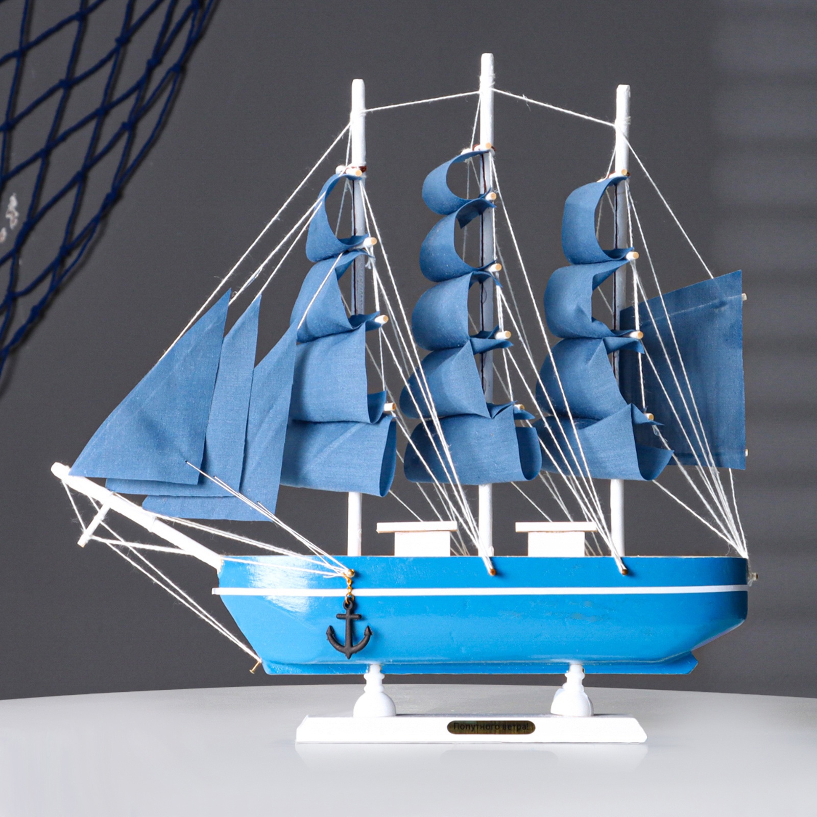 Изображение товара Корабль сувенирный средний «Алида» борта голубые с полосой паруса голубые 32х315х55 см 1154014