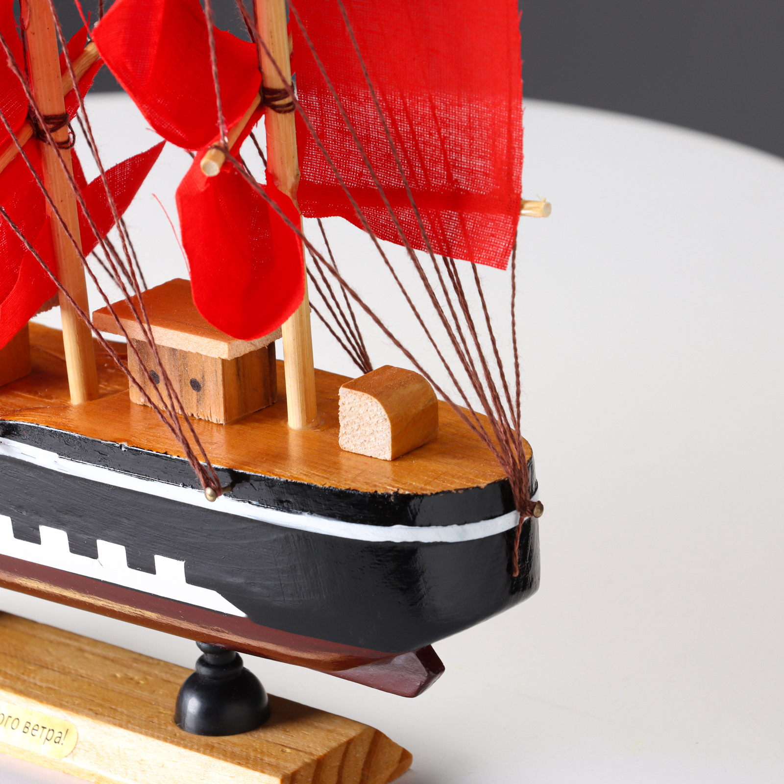 Изображение товара Корабль сувенирный средний «Флора» борта чёрные с белой полосой паруса алые 32х65х31 см 452035