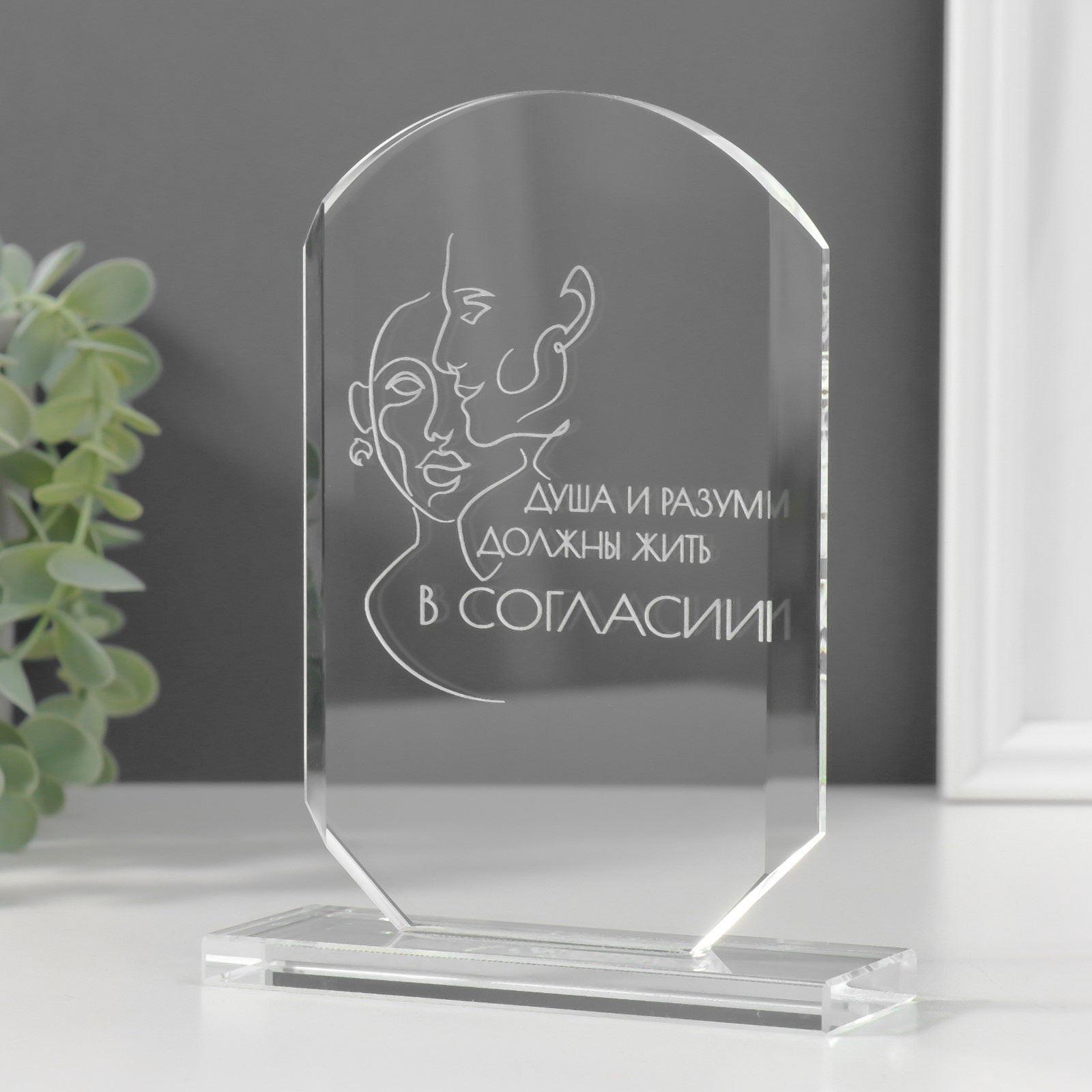 Изображение товара Сувенир стекло стела Баланс 16х11х45 см 10624282