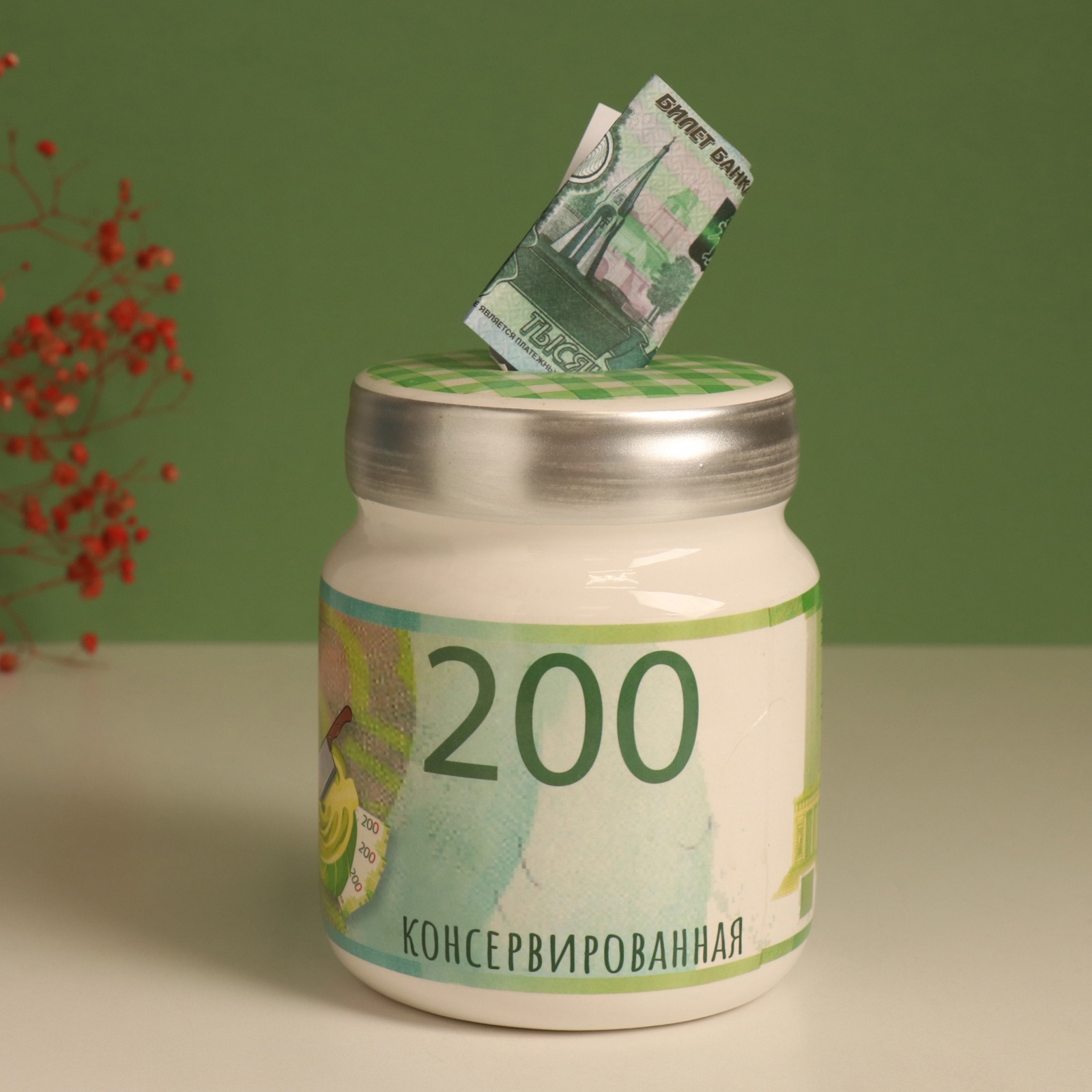 Изображение товара Копилка керамика Капуста консервированная 115х115х143 см 10524301