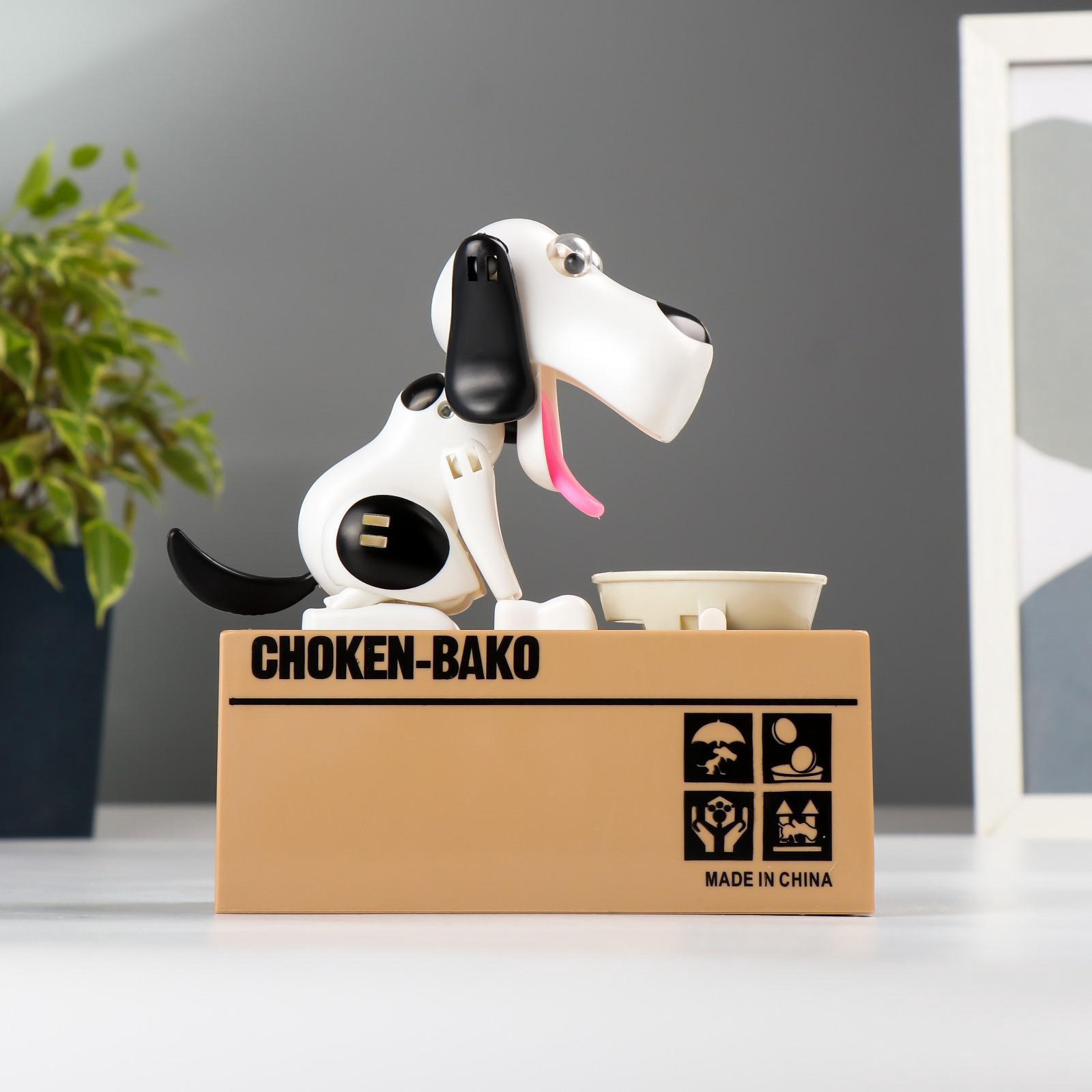 Изображение товара Копилка СИМА-ЛЕНД Пёсик кушает монетки