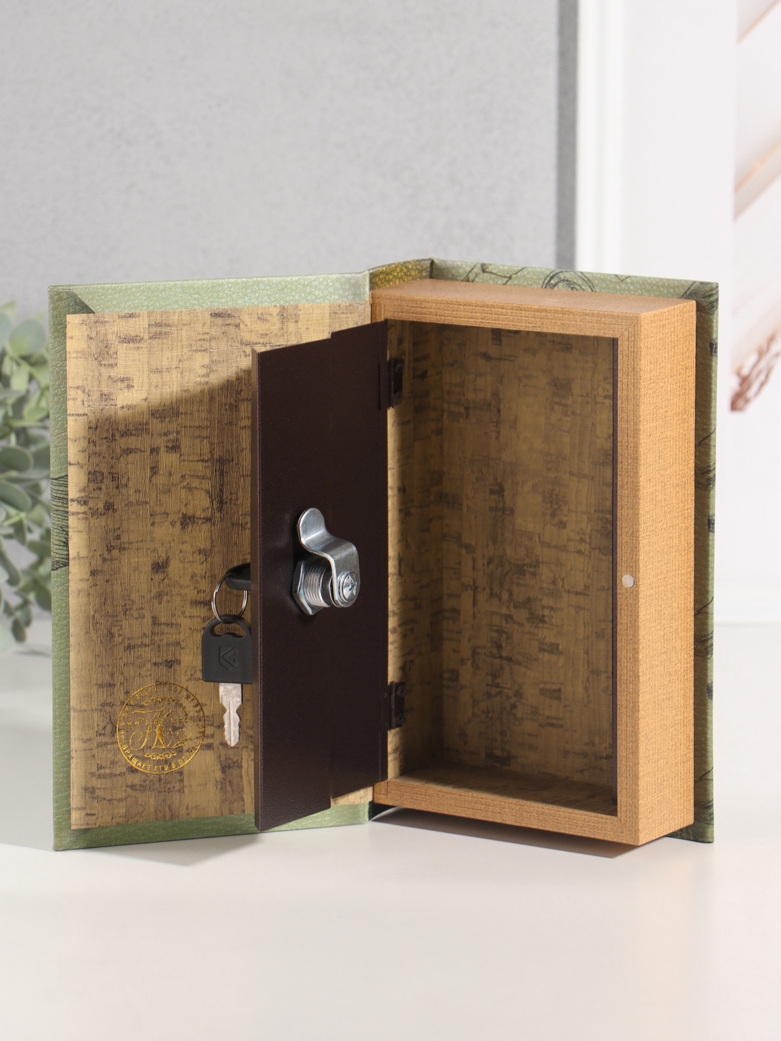 Изображение товара Сейф-книга СИМА-ЛЕНД 21x13x5 см Накопления и вклады