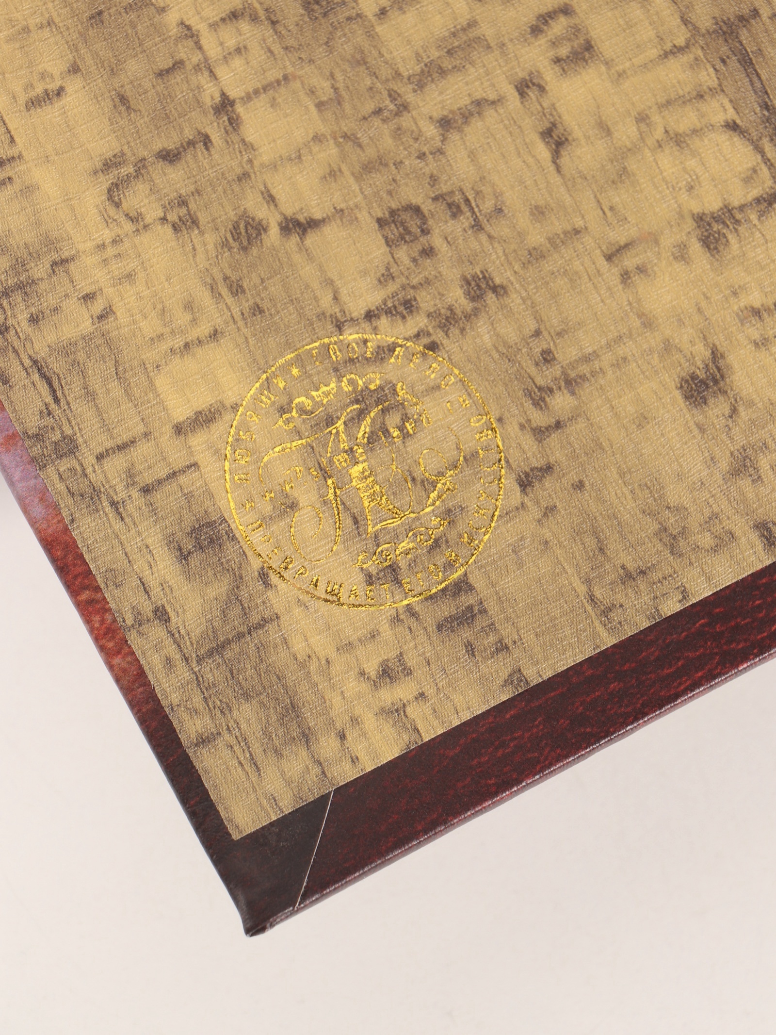 Изображение товара Сейф-книга дерево кожзам Семейные ценности 21x13x5 см 10553425