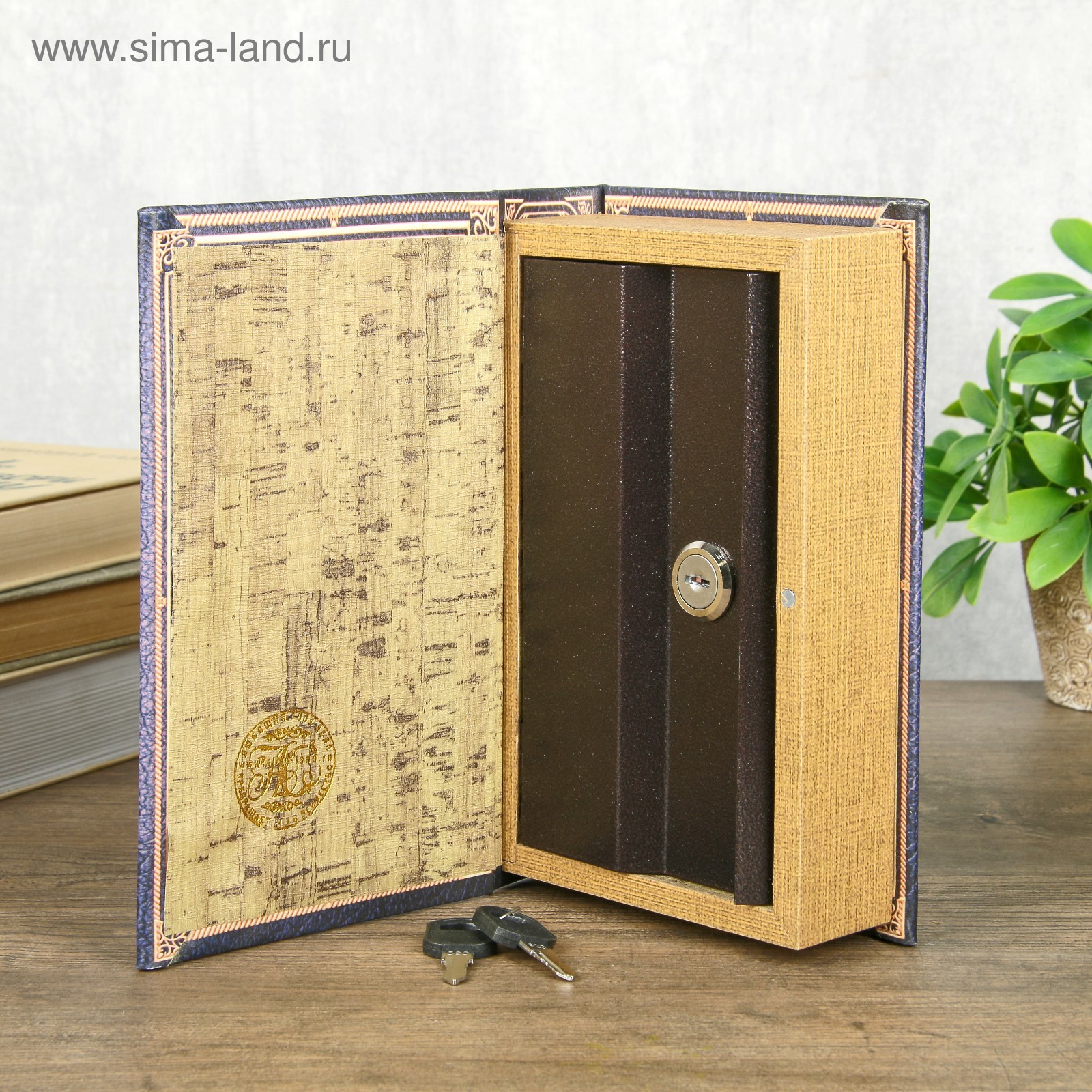 Изображение товара Сейф‑книга Старинный глобус 21×13×5 см — декоративный декоративный сейф