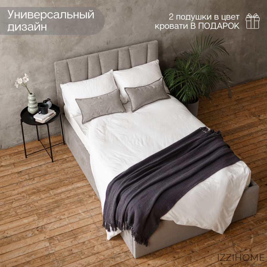 Изображение товара Кровать Izzihome Kelly 149x100x212 см ДСП современный дизайн с ящиком