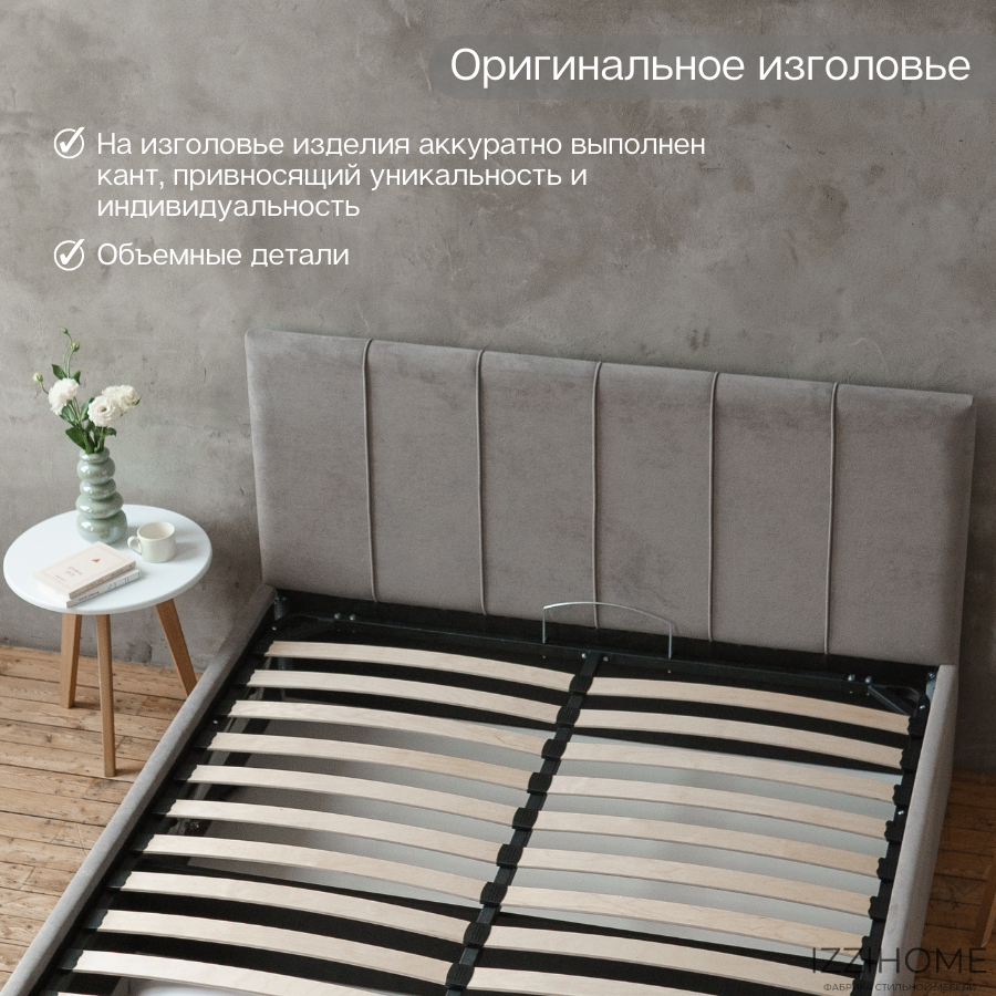 Изображение товара Кровать Izzihome Seven 189x100x212 см ДСП цвет серый