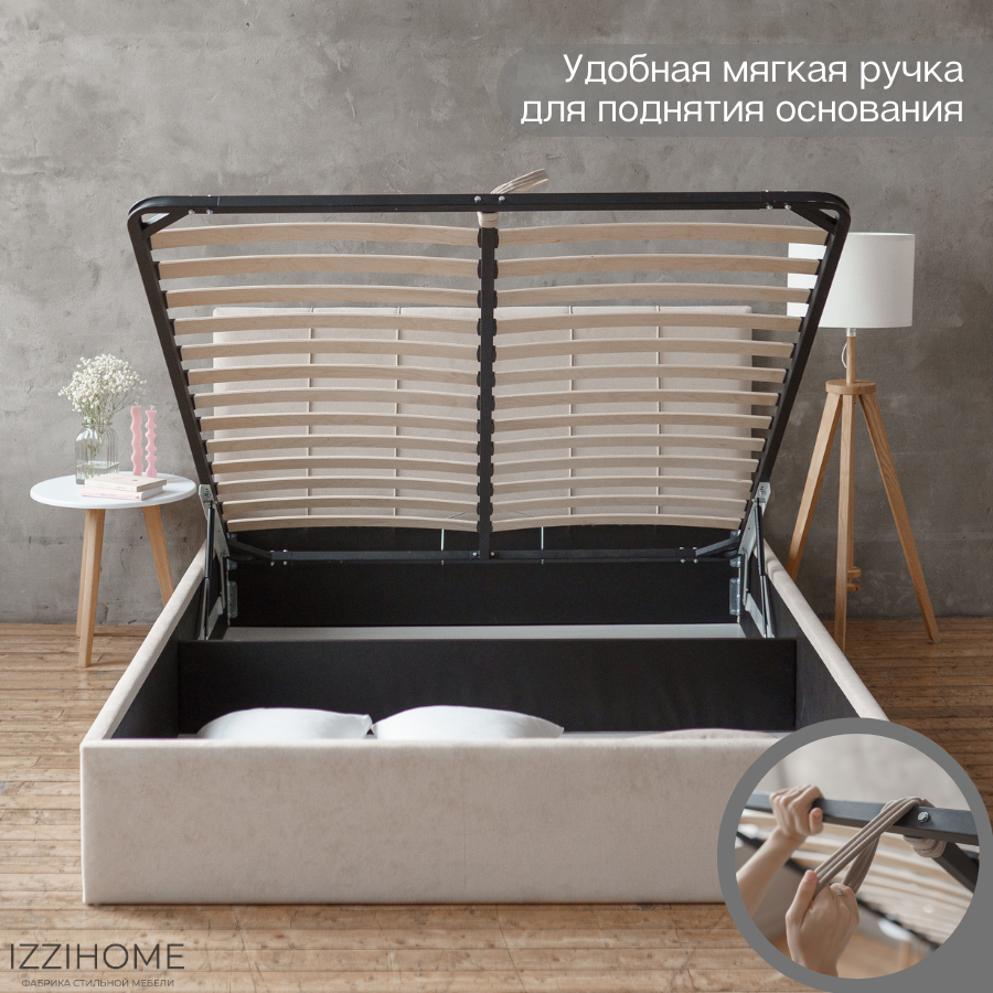 Изображение товара Кровать Izzihome Seven 169x100x212 см дсп цвет бежевый