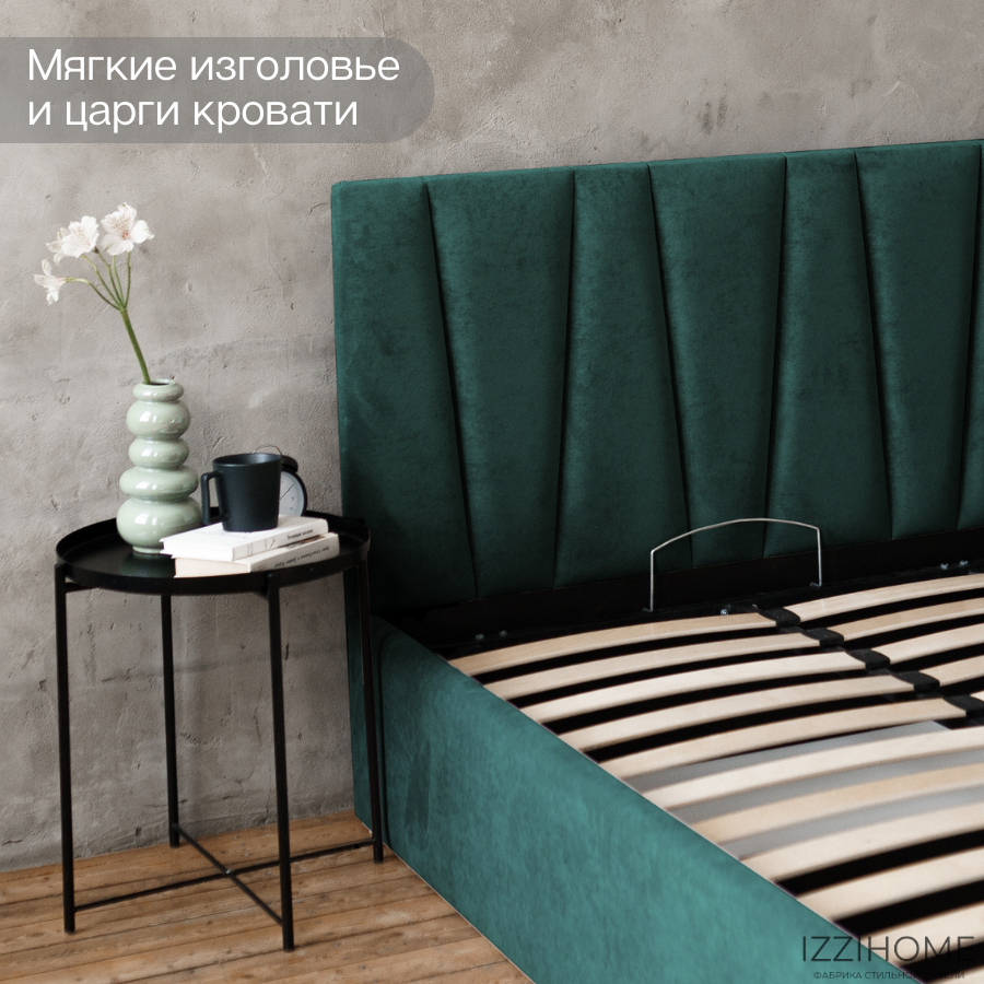 Изображение товара Кровать Izzihome Kelly 149x100x212 см ДСП цвет изумрудный