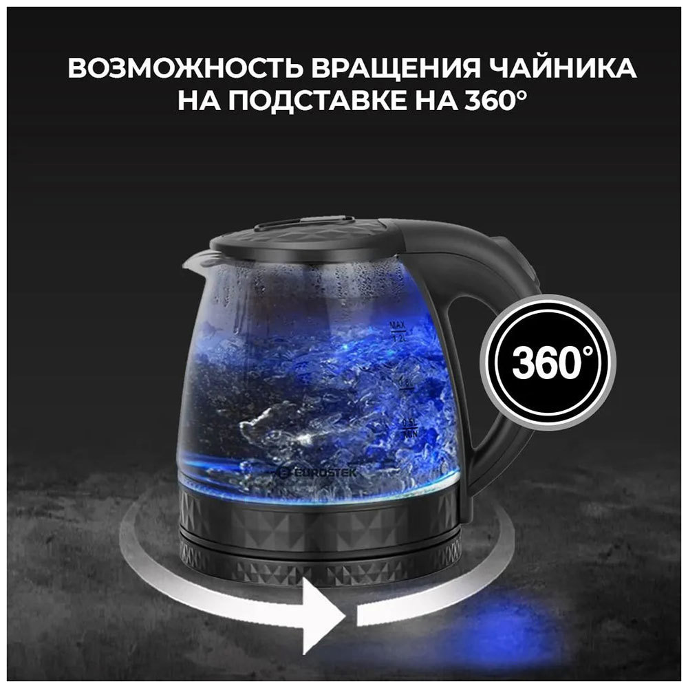 Изображение товара Электрический чайник Eurostek EEK-2229 1.2 л 1500 Вт с подсветкой и автоматическим отключением