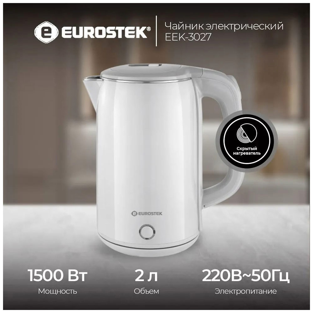 Изображение товара Электрический чайник Eurostek EEK-3027 с объемом 2 л и мощностью 1500 Вт