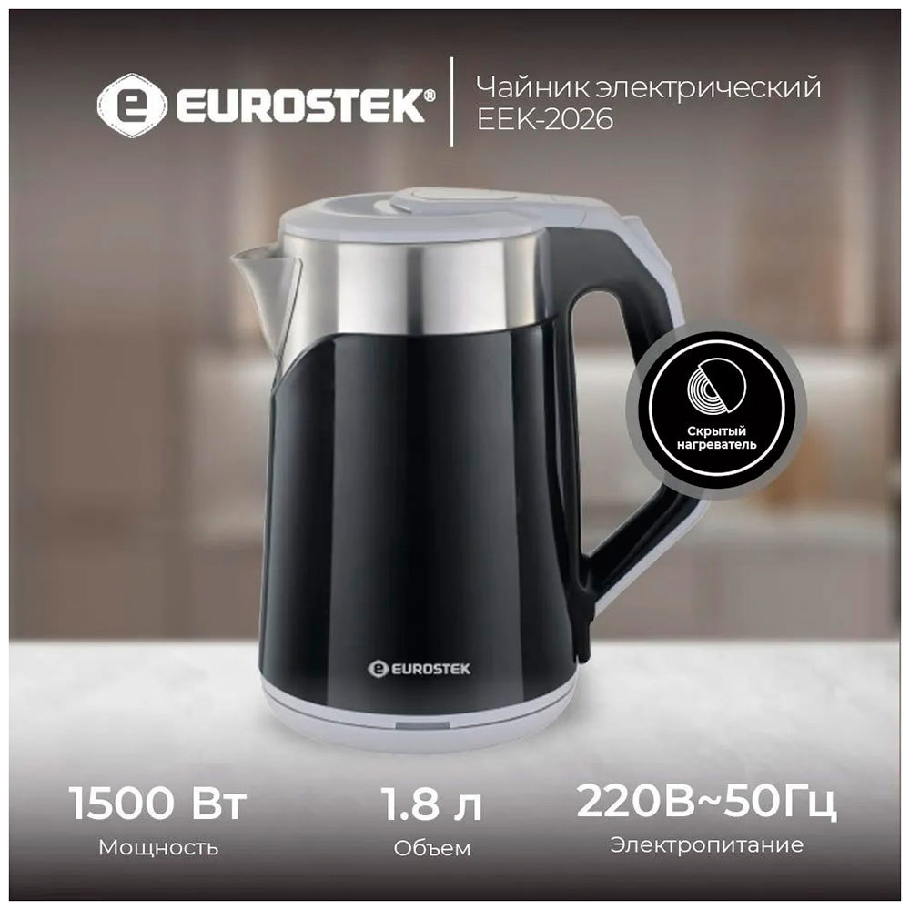 Изображение товара Электрический чайник Eurostek EEK-2026 1.8 л мощность 1500 Вт корпус нержавейка