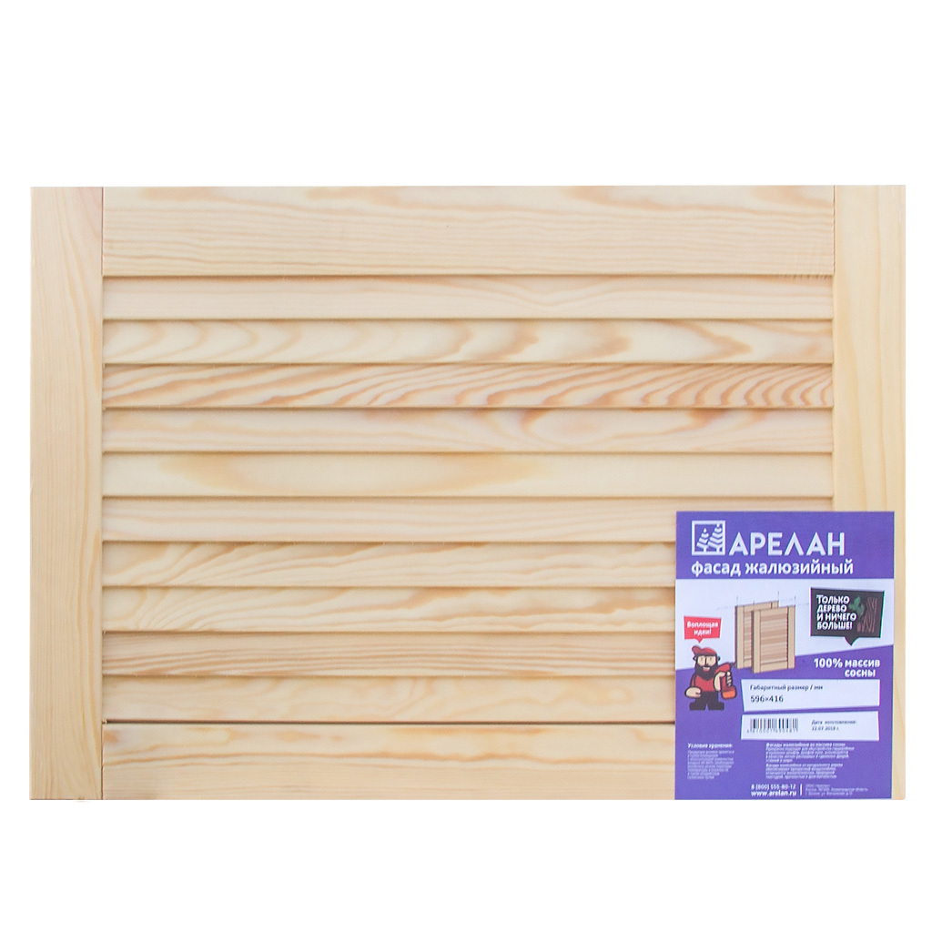 Изображение товара Жалюзийная дверь Арелан 59.6x41.6 см сосна из массива натурального дерева