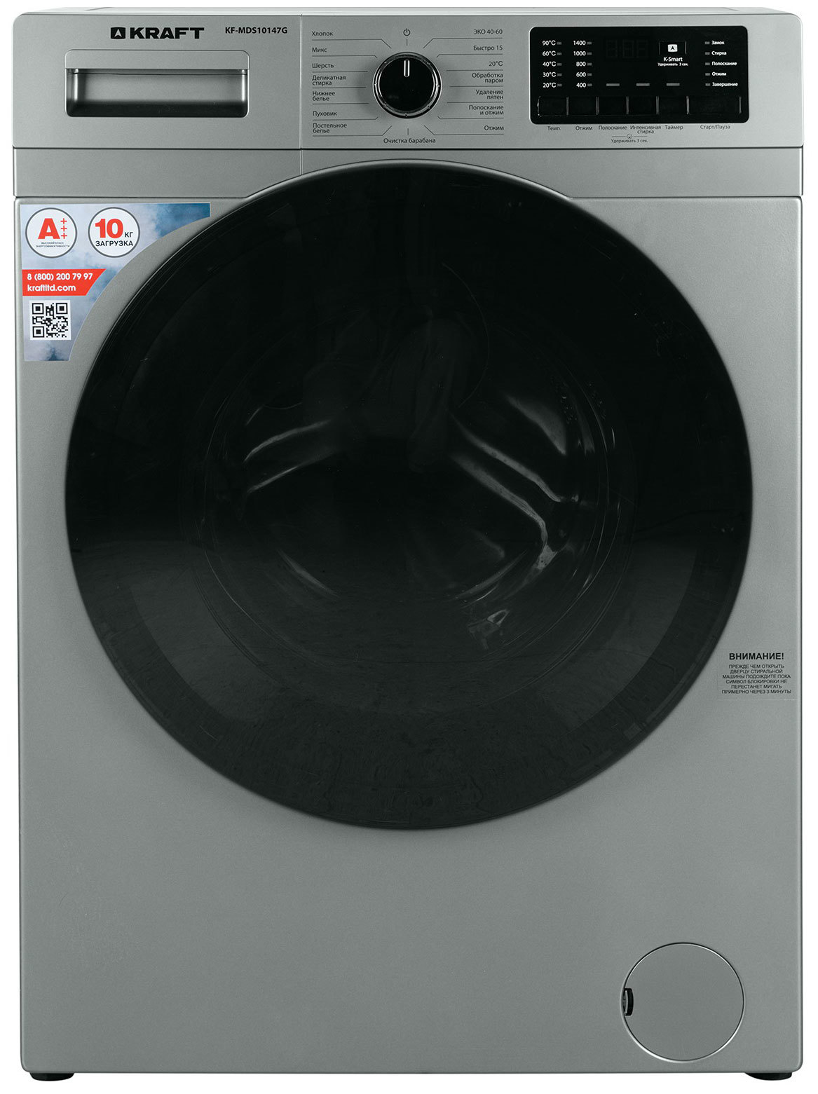 Изображение товара Стиральная машина Kraft Kf-mds10147g 60x84x58 см 10 кг цвет серый