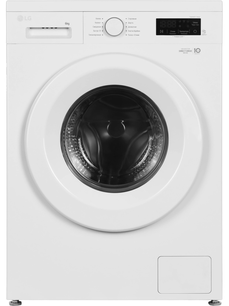 Изображение товара Стиральная машина LG F2Y1NS3W 6 кг 1200 об/мин фронтальная белая