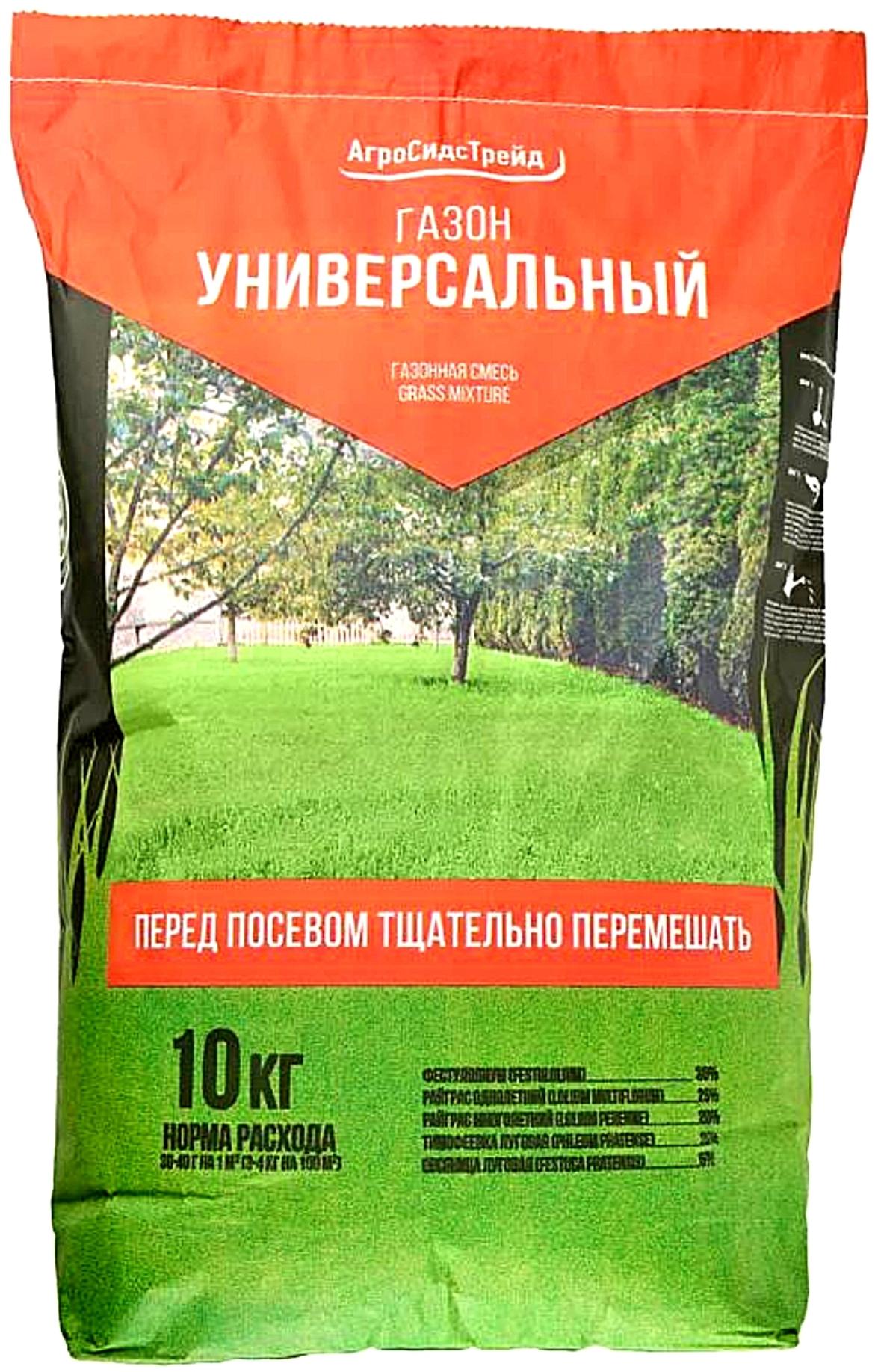 Изображение товара Семена газона Агросидстрейд Универсальный 10 кг