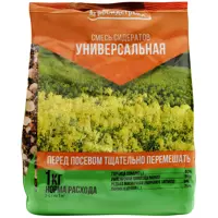 Изображение товара Мультивитаминовая смесь сидератов Универсальная 1кг для повышения плодородия Изображение товара Мультивитаминовая смесь сидератов Универсальная 1кг для повышения плодородия