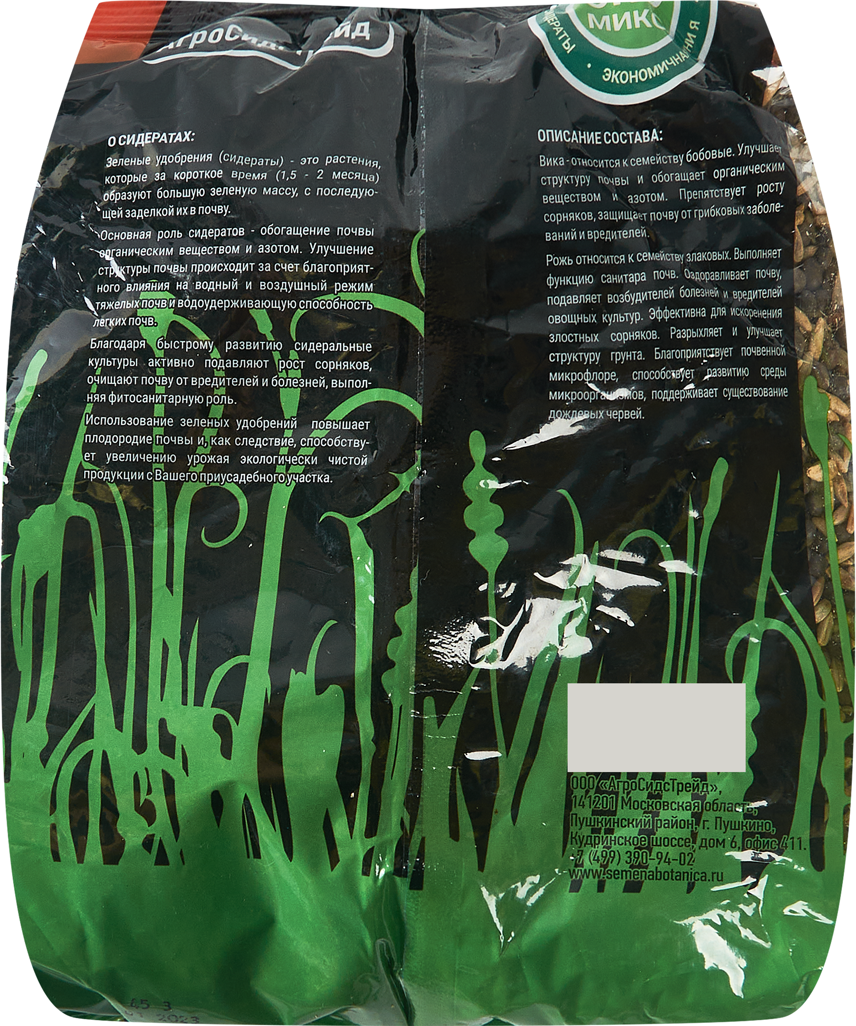 Гей армиясы онлайн Настя Каменскихпен жыныстық қатынас