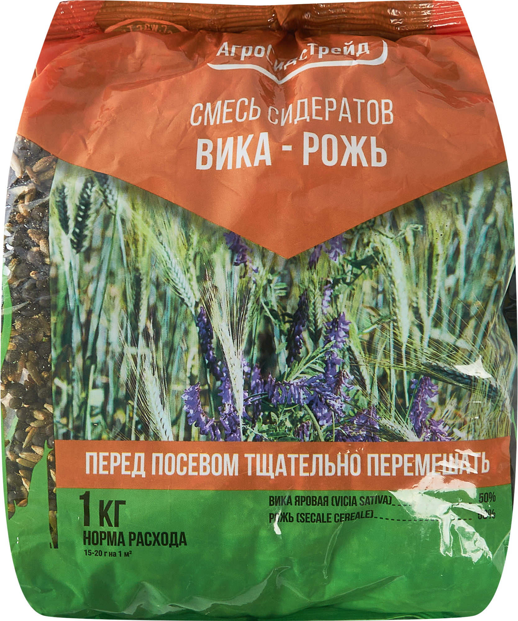 Изображение товара Сидерат Агросидстрейд Вика-Рожь 1 кг для восстановления почвы Изображение товара Сидерат Агросидстрейд Вика-Рожь 1 кг для восстановления почвы