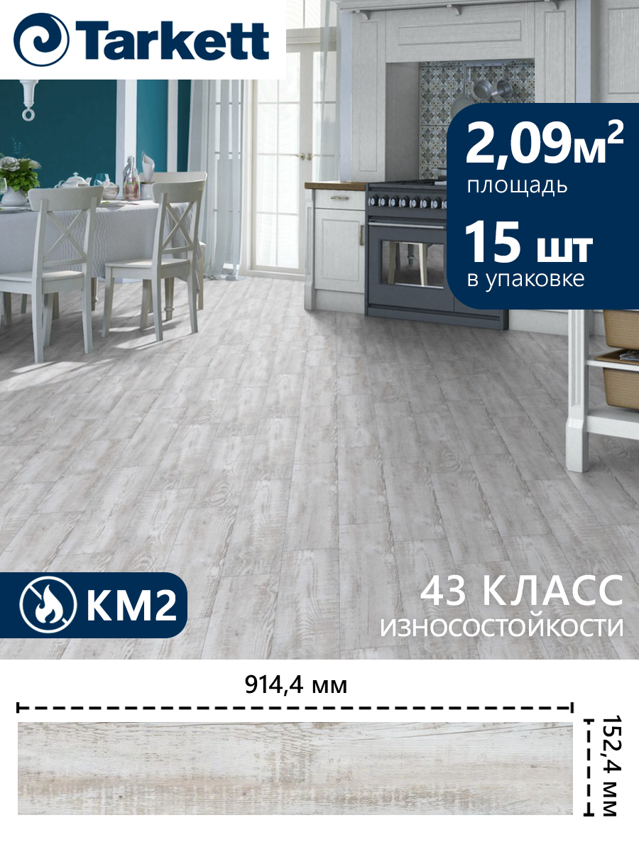 Изображение товара Кварцвиниловая плитка Tarkett Blues Lancaster 3 мм, класс 43, влагостойкая, монтаж на клей