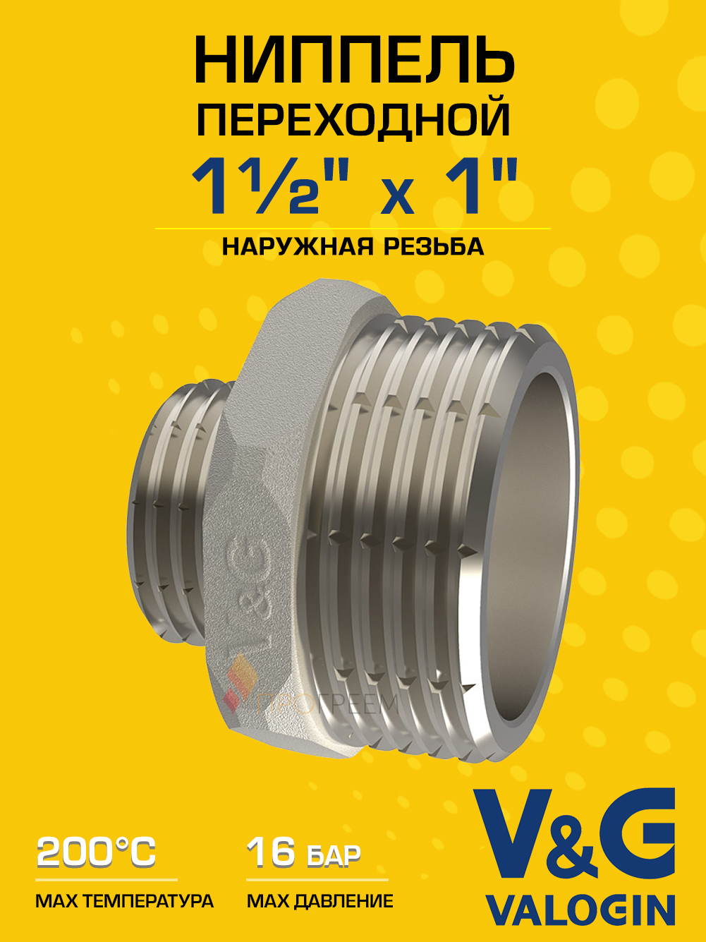 Изображение товара Ниппель переходной V&G Valogin 1 1/2x1 латунь никелированный CN