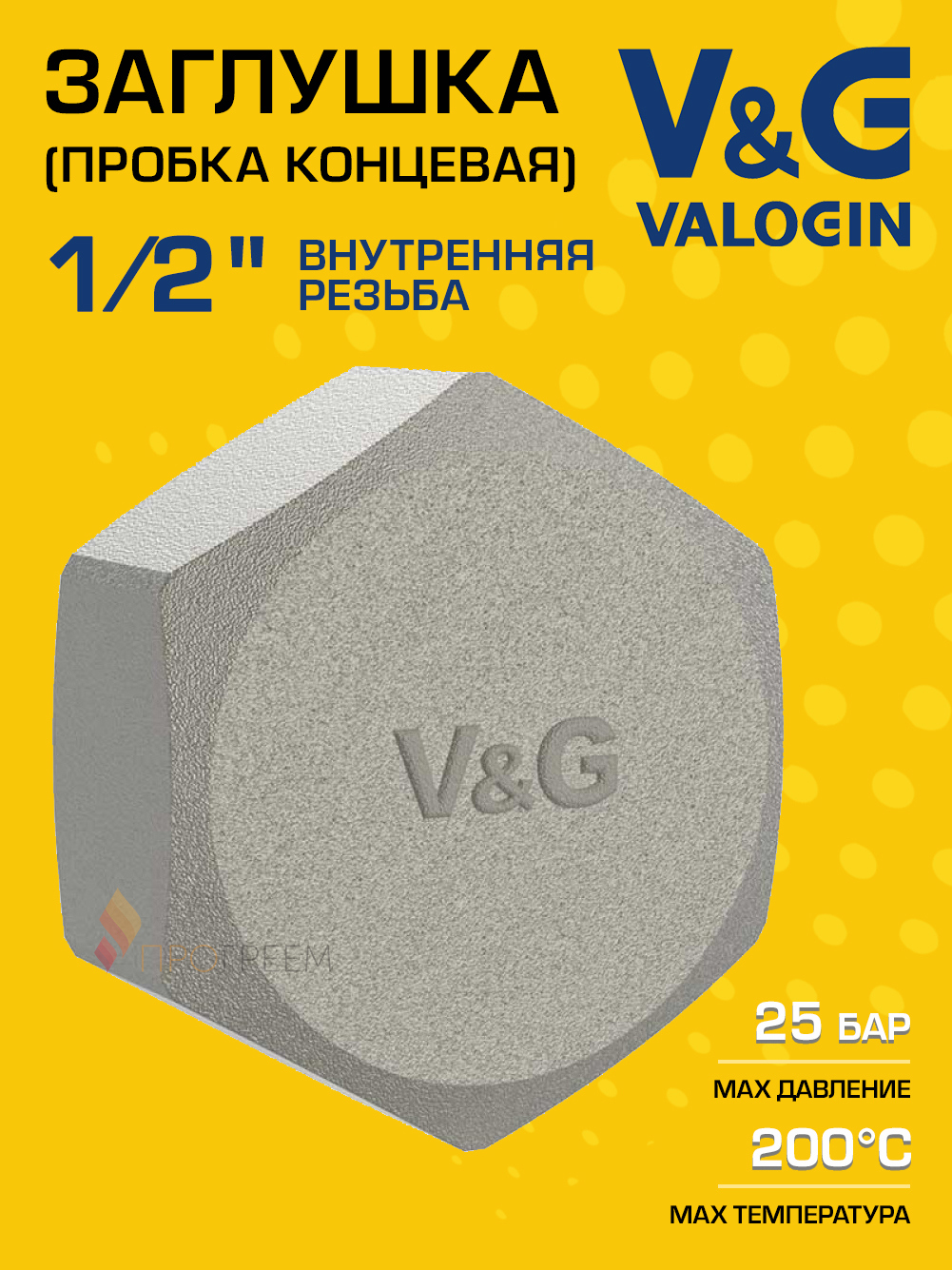 Изображение товара Заглушка V&G Valogin 1/2" ВР латунь VG-207201