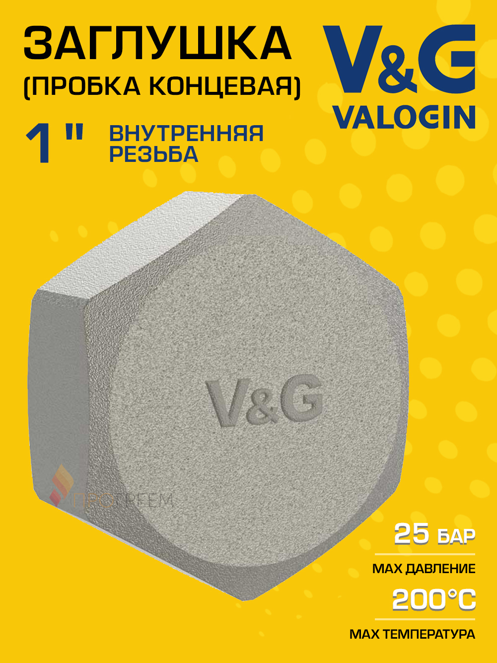 Изображение товара Заглушка V&G Valogin 1" ВР латунь VG-207203
