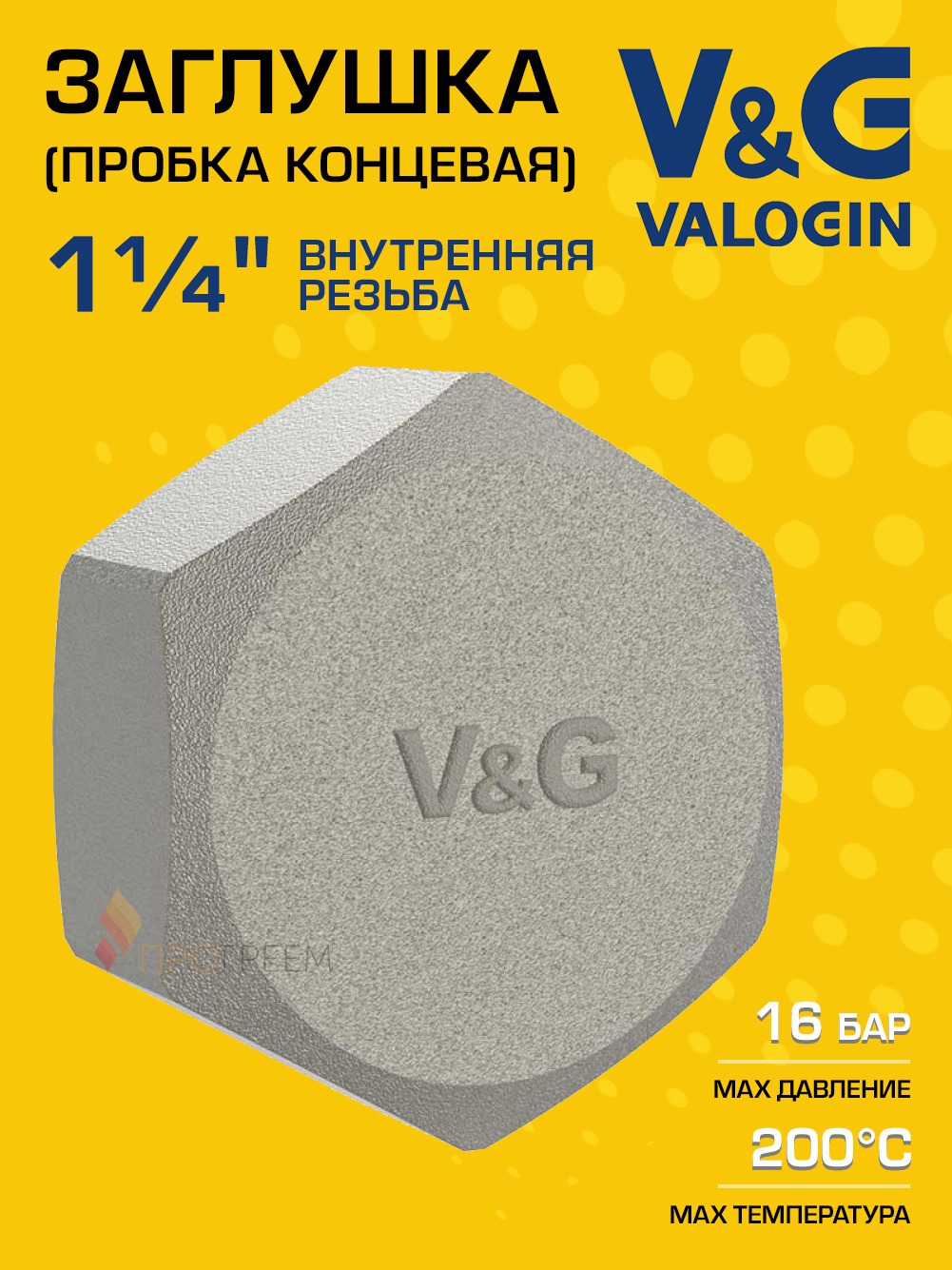 Изображение товара Заглушка V&G Valogin 1 1/4" ВР латунь VG-207204