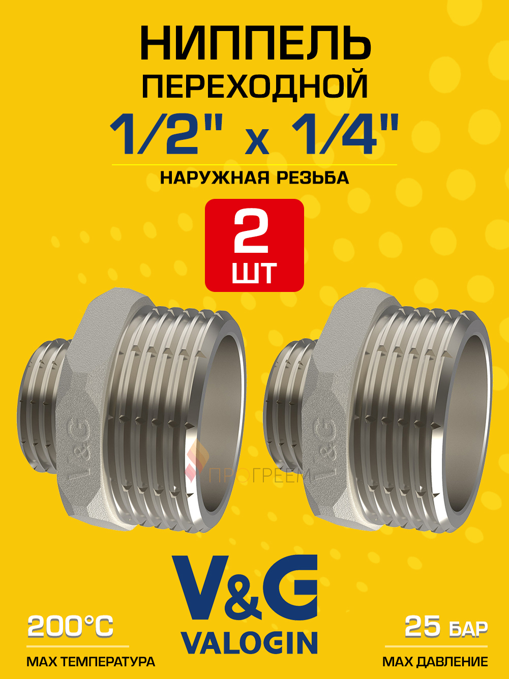 Изображение товара Ниппель переходной V&G Valogin 1/4x1/2 никелированный латунь 2 шт