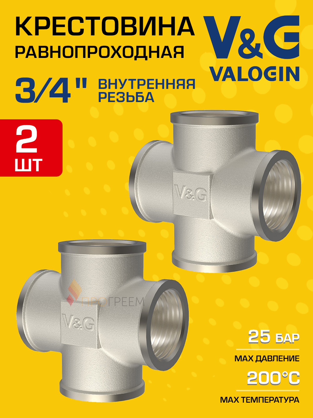 Изображение товара Крестовина V&G Valogin 3/4x3/4x3/4x3/4 ВР латунь никелированная 2 шт