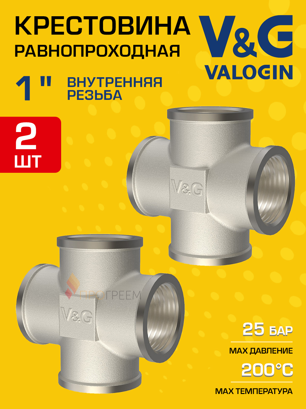 Изображение товара Крестовина V&G Valogin 1'x1'x1'x1' латунь никелированная 2 шт