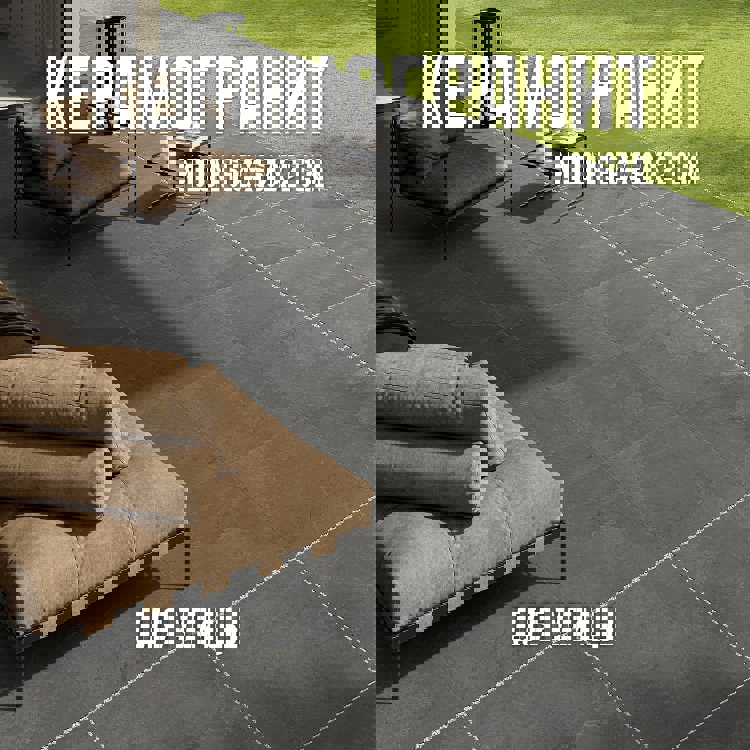 Изображение товара Керамогранит Novin ceram Moon 69466 60x60см 0.72 м2 цвет черный