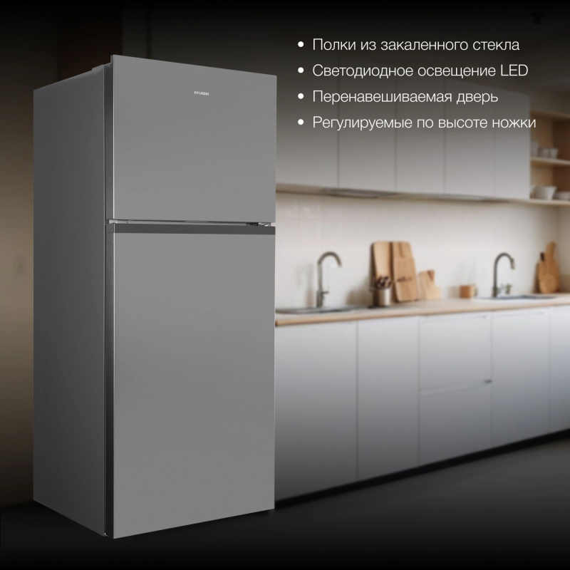 Изображение товара Отдельностоящий холодильник Hyundai CT5045FIX 410л нержавеющая сталь