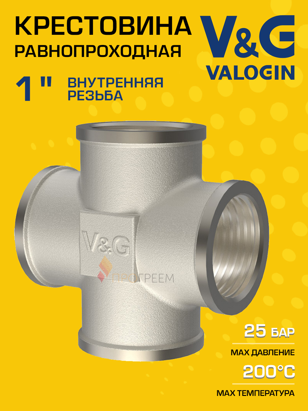 Изображение товара Крестовина V&G Valogin 1"x1"x1"x1" ВР латунь VG-211103