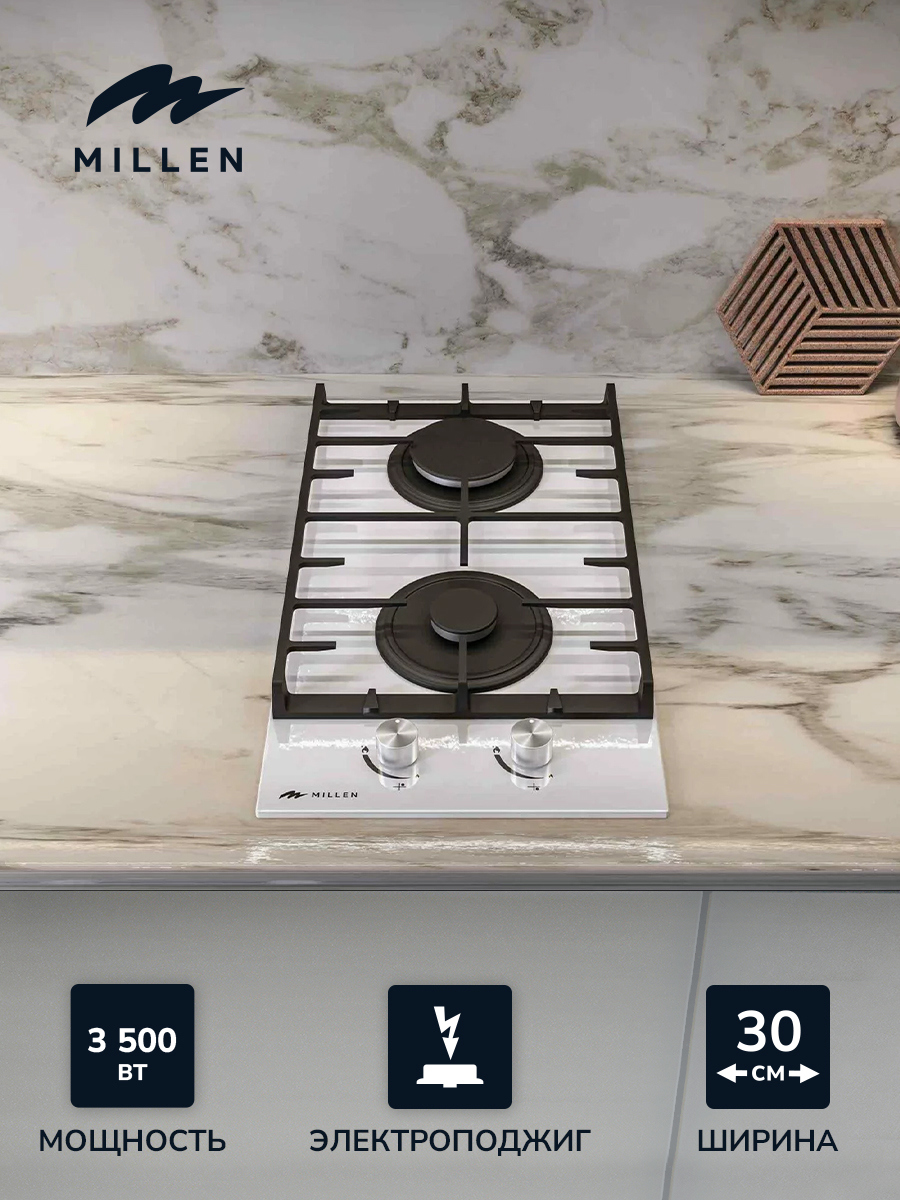 Изображение товара Газовая варочная панель Millen 29 см 2 конфорки цвет белый