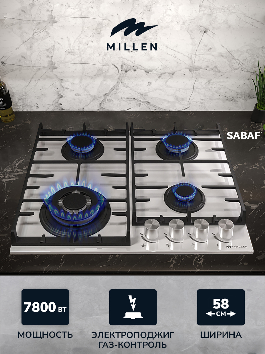 Изображение товара Газовая варочная панель Millen MIHA300021 58 см 4 конфорки белый