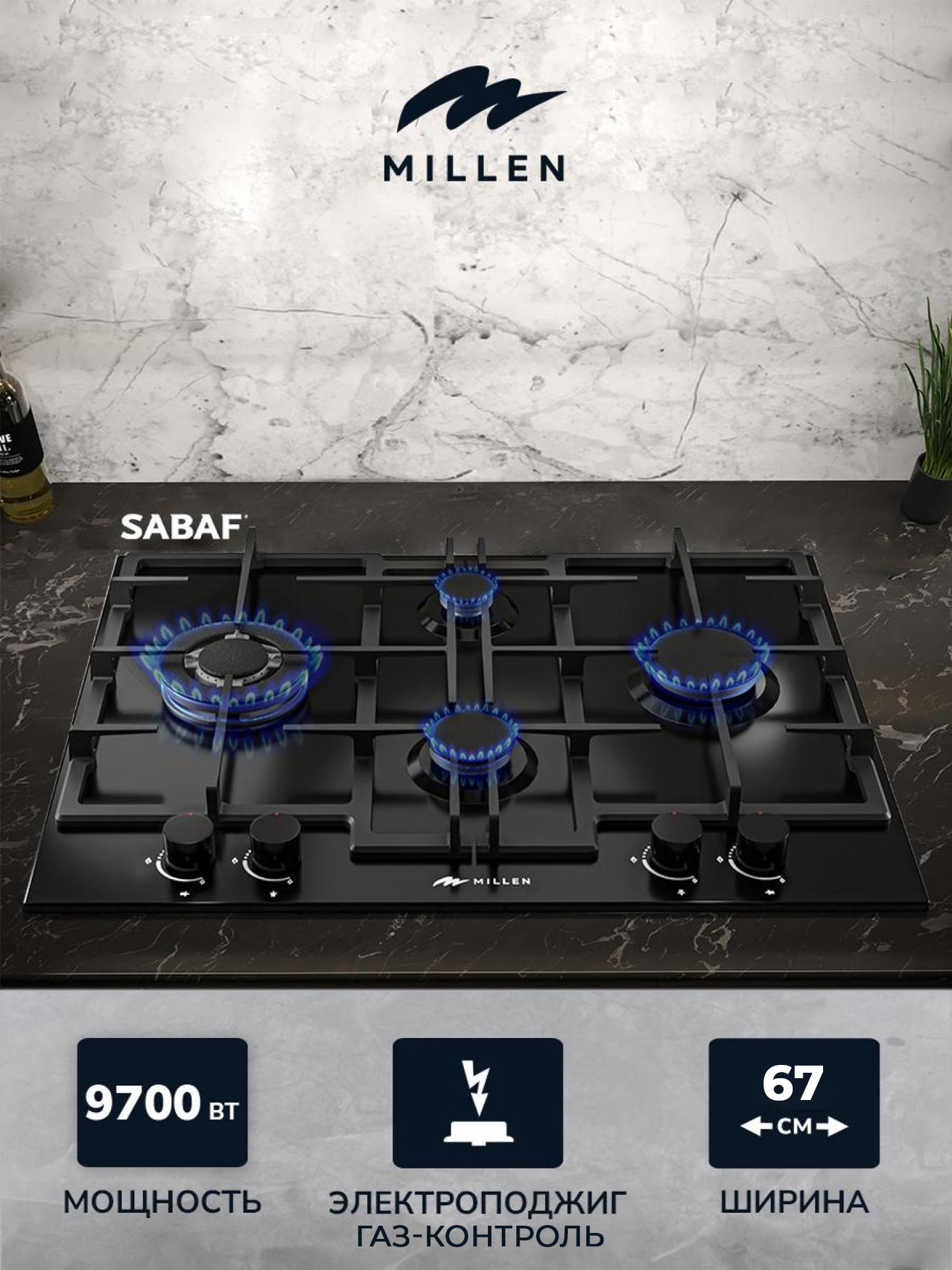 Изображение товара Газовая варочная панель Millen MGHD 6501 BB черная 4 конфорки