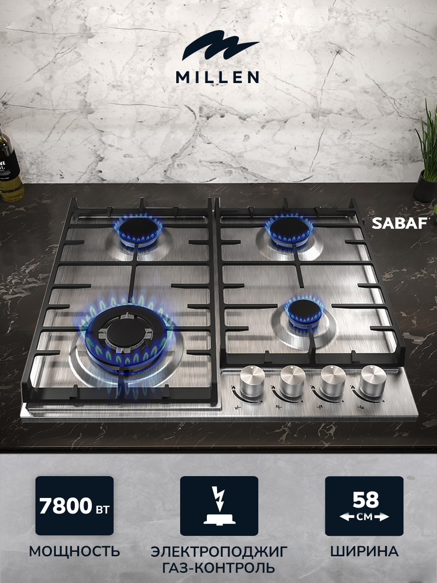 Изображение товара Газовая варочная панель Millen 58 см 4 конфорки цвет серый / серебристый