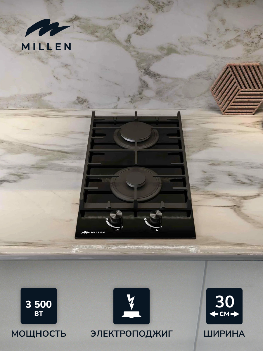 Изображение товара Газовая варочная панель Millen MIHA300016 29 см 2 конфорки цвет черный