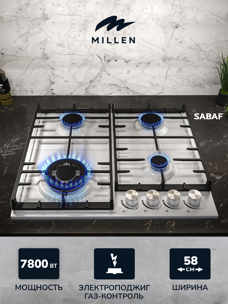 Изображение товара Газовая варочная панель Millen MGH 602 WH 58 см 4 конфорки белая