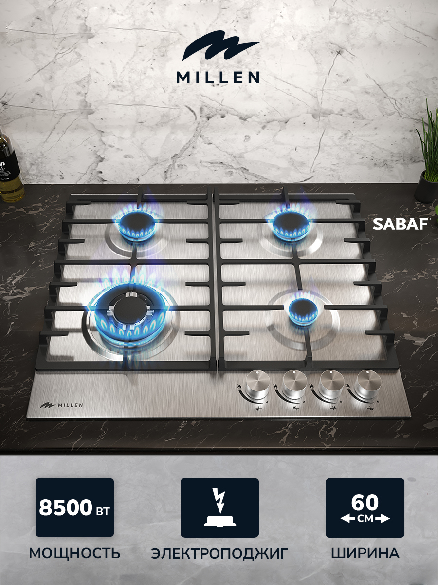 Изображение товара Газовая варочная панель Millen 60 см 4 конфорки цвет серый / серебристый