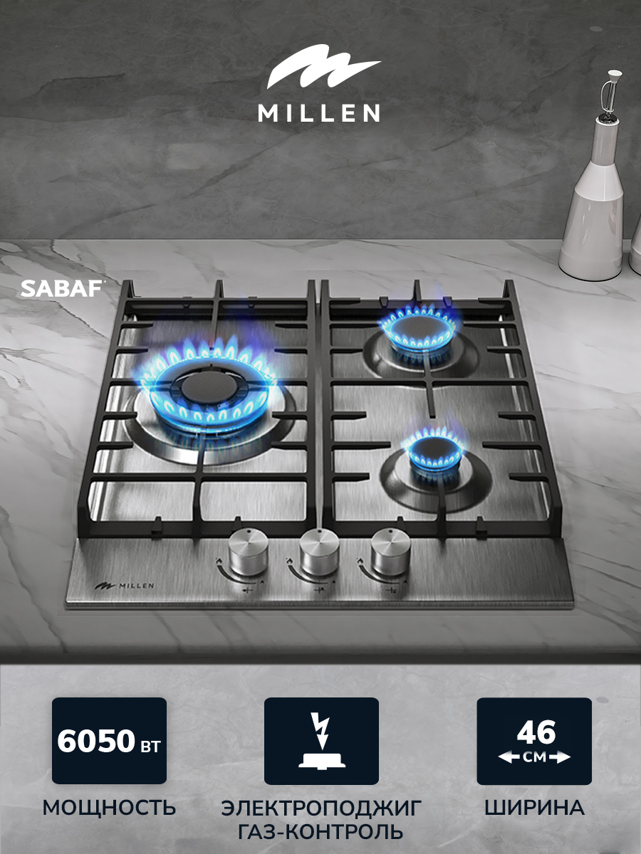 Изображение товара Газовая варочная панель Millen MGH 451 IX 46 см серый