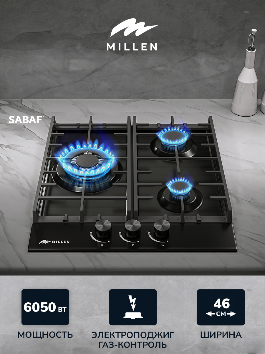 Изображение товара Газовая варочная панель Millen MGH 451 BL 3 конфорки встраиваемая Черный дизайн