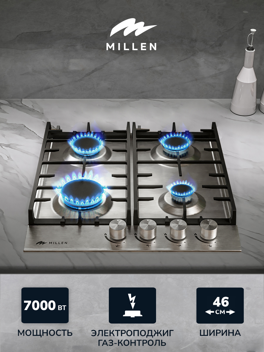 Изображение товара Газовая варочная панель Millen 46 см 4 конфорки цвет серый/серебристый