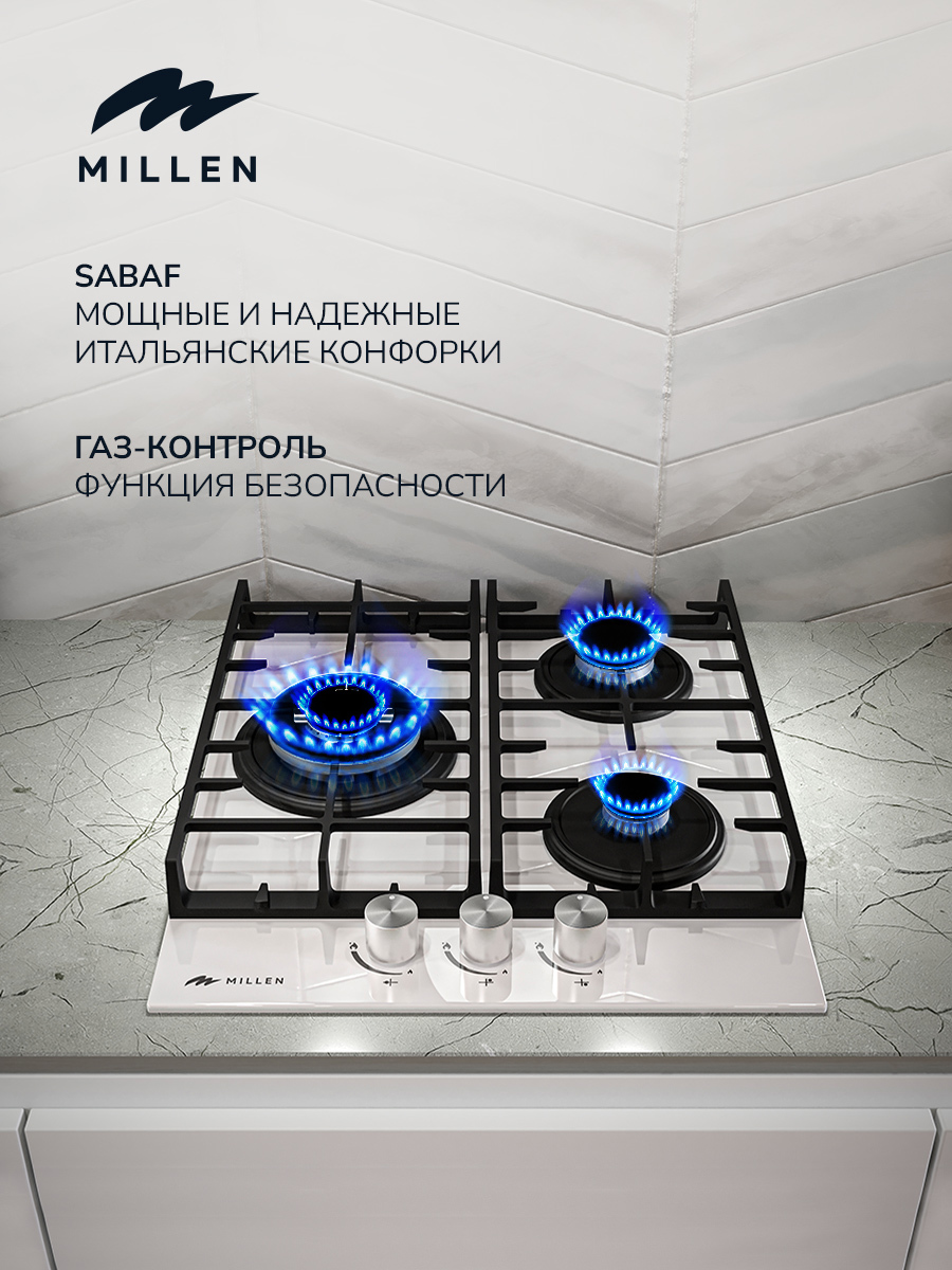 Изображение товара Газовая варочная панель Millen MIHA300019 с WOK-конфоркой 46 см